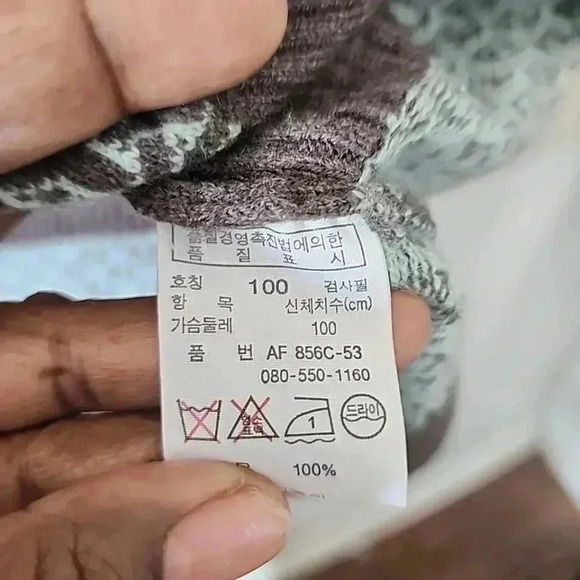 Lacoste 100% Wool Vest - Size Large/100 - Picture 5 of 9